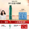 【持久定型不僵硬】Spēs诗裴丝持久蓬松定型喷雾200ml 【双12进行中❗】 商品缩略图0