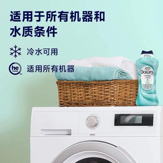 美国Downy当妮留香洗衣香珠-910g（清新海洋款） 商品图1