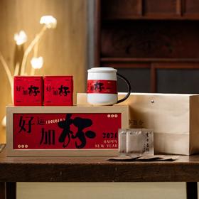 好运加杯｜2021年一级寿眉150g  好运加杯马克杯420ml