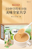 福东海铁棍山药 （益生元）525克（15克*35袋）/盒 商品缩略图1