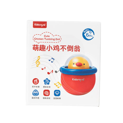 KIDSROYAL 萌趣小鸡不倒翁 DM301 商品图9