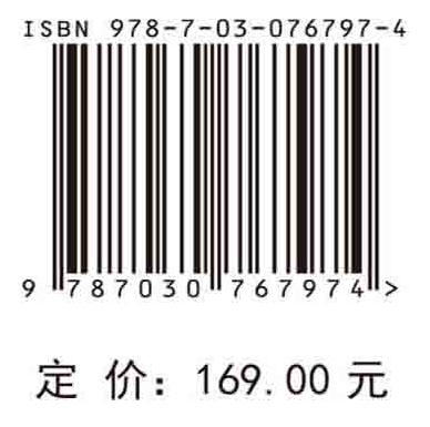 溪洛渡、向家坝、三峡水库联合消落与应急补水调度 商品图2