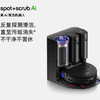 1楼戴森Spot+Scrub Ai 智能吸尘机器人 商品缩略图0