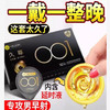 【年末亏本清仓】秘恋 久尊001避孕套安全套 10只装 商品缩略图0