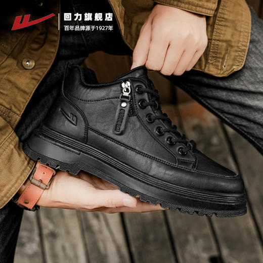 回力马丁靴男款2025秋冬季新款厚底户外休闲皮鞋防泼水复古工装靴 商品图3