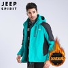JEEP SPIRIT冲锋衣男女外套潮牌秋冬新款男户外防水防风衣HL1003 商品缩略图2