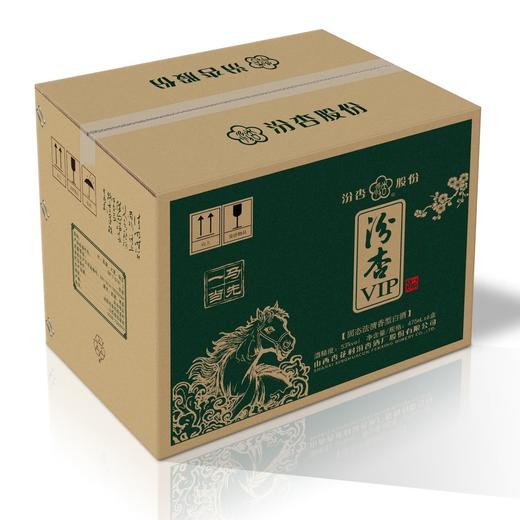 【马年新款】汾杏 VIP 骏驰鸿运 清香型白酒 53度 475mL*6瓶整箱 商品图6