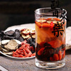 杞里香 五宝茶250g  商品缩略图4