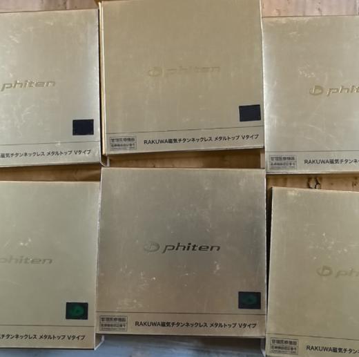 ⁶清仓【包装盒微瑕】通体磁【日本】Phiten法藤  专利磁性水溶钛金 V型颈椎项圈（个性款）羽生结弦代言 长度不可调节 介意包装勿拍 保税仓发货不退不换 SS06-QTT-FT 商品图5