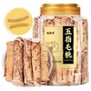 【福东海】五指毛桃260克/瓶 商品缩略图0
