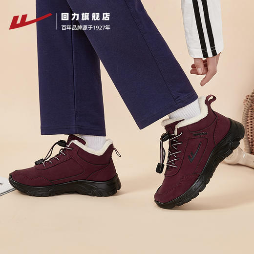 回力老人棉鞋女冬季加绒加厚中老年人女士保暖奶奶雪地靴妈妈鞋子 商品图3