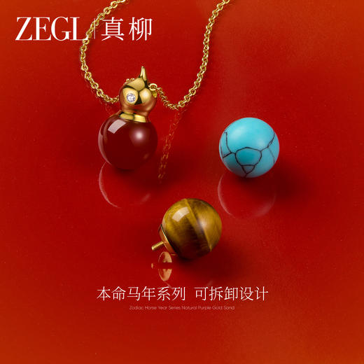 ZEGL本命马DIY葫芦天然石项链女轻奢小众虎眼石锁骨链秋冬配饰品 商品图0