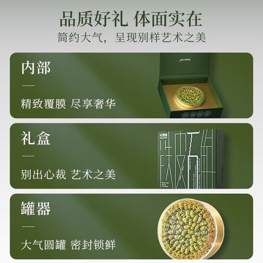 杞里香130g礼盒装铁皮石斛 商品图4