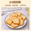 福事多饼干216g/盒，柠檬味+芝士+巧克力夹心饼干（三盒装） 商品缩略图7