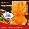 柳州风味粉 素食螺蛳粉 冲泡水煮 净素配料 商品缩略图1