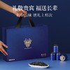 杞里香黑枸杞300g（18罐）礼盒大果黑枸杞-礼遇龙腾蓝色 商品缩略图2