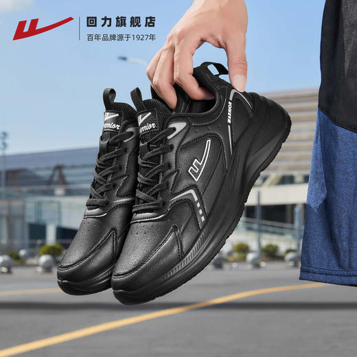 回力男鞋运动鞋2025冬季黑色皮面软底跑步鞋防泼水轻便跑步鞋子 商品图1