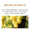 圣芝（suamgy）G720莫斯卡托干白葡萄酒 750ml 原瓶进口 商品缩略图6