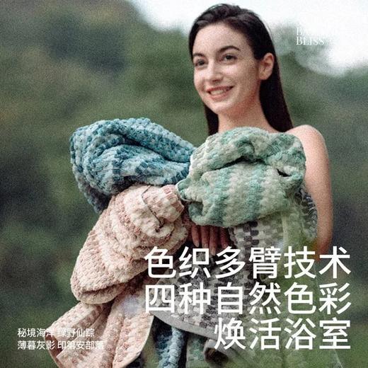 比利时百年品牌MASUREEL Icon Collection【奢感图腾毛巾/浴巾】五星酒店挚爱！100%进口埃及长绒棉，质地蓬松柔软，敏感肌也能放心用WD 商品图6