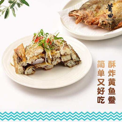 莆田好食材|宁德咸鲜腌制黄花鱼黄鱼鲞 商品图2