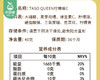 泰国TSAO QUEEN柠檬维C压片糖果/1瓶（40g）生产日期：25年2月补单专用 商品缩略图4