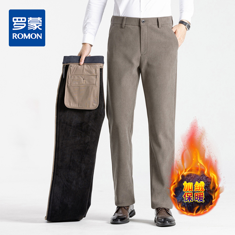 罗蒙冬季保暖加绒休闲裤西裤通勤百搭商务风气质舒适直筒男士长裤子