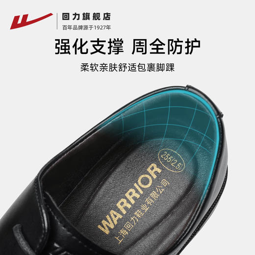 回力皮鞋男款2025新款黑色男士英伦商务软底休闲皮鞋结婚新郎鞋子 商品图1