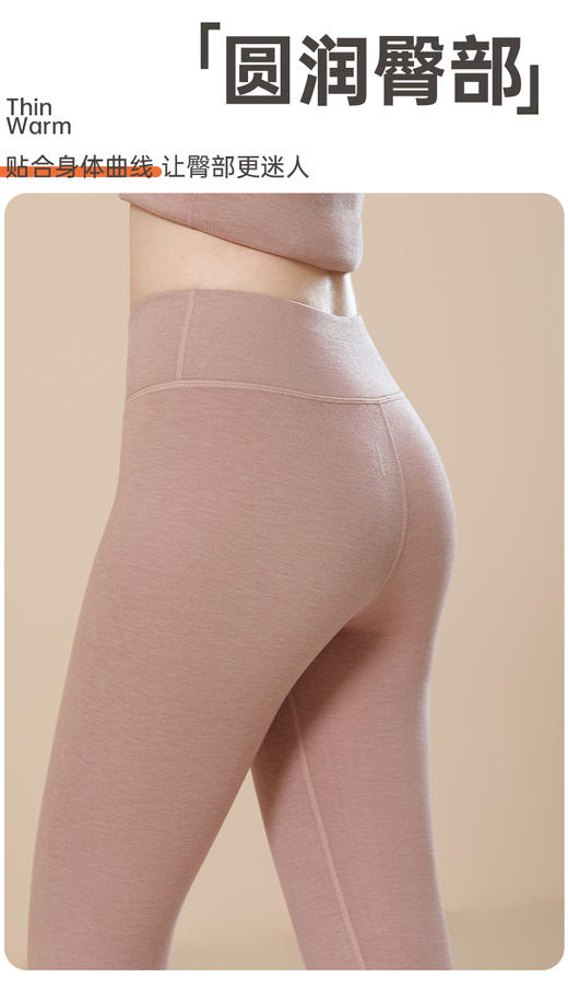 LS竹纤维女士兔绒蚕丝护膝高腰保暖裤2279 商品图2