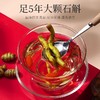 杞里香115g西洋参铁皮石斛双拼礼盒-万事如意红送长辈礼物 商品缩略图5