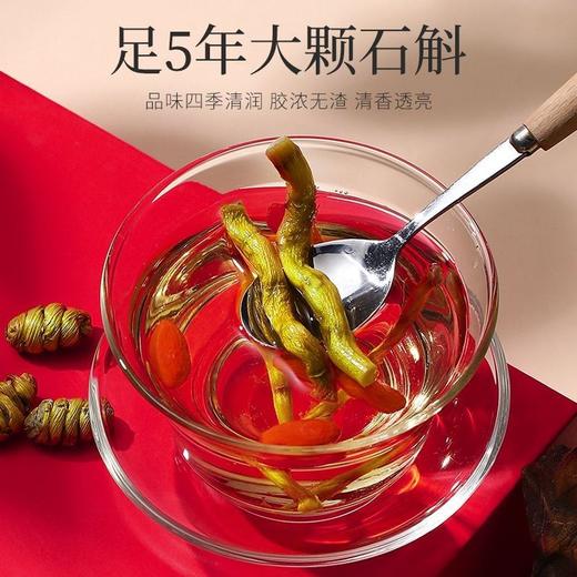 杞里香115g西洋参铁皮石斛双拼礼盒-万事如意红送长辈礼物 商品图5