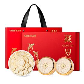 杞里香100g 2盒礼盒0.6-0.8cm西洋参-藏岁