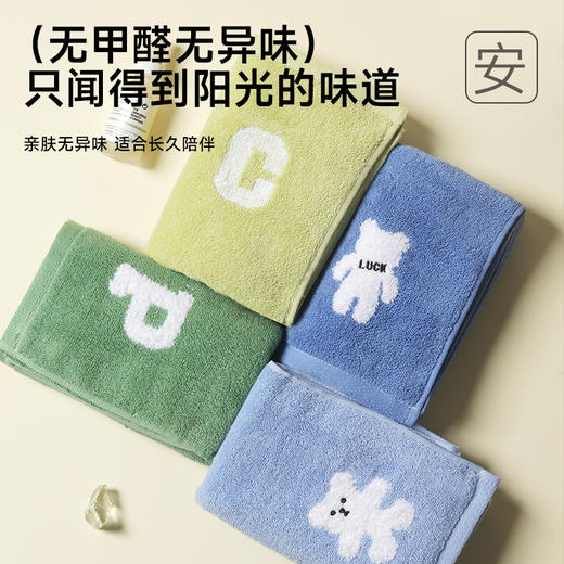 【直降7.1元】全棉超柔毛巾（素色刺绣） 商品图4