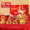 良品铺子节日坚果炒货礼盒良品甄选礼1077g休闲零食大礼包福利伴手礼 商品缩略图0