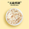 北京同仁堂西洋参片50g *2瓶 花旗参含片细密横纹切片软枝片长白山皂苷 商品缩略图3