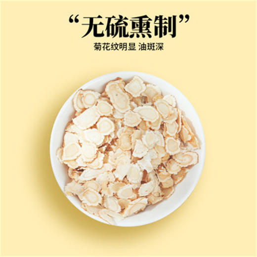 北京同仁堂西洋参片50g *2瓶 花旗参含片细密横纹切片软枝片长白山皂苷 商品图3