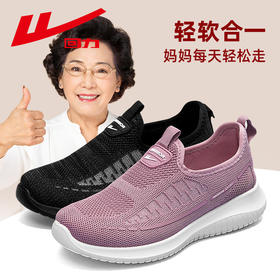 回力轻便鞋一脚蹬布鞋春季柔软中老年鞋老年女鞋舒适透气健步鞋WXY(JS)-0603