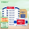 幸福阳光 湿巾纸巾 杀菌洁肤卫生湿巾 40片*6包装 杀灭细菌率达99.9% /家庭清洁/纸品 /清洁纸品 /湿巾 商品缩略图0