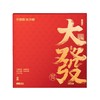 杞里香100g圆盘礼盒1.4-1.6cm西洋参-大發 商品缩略图0