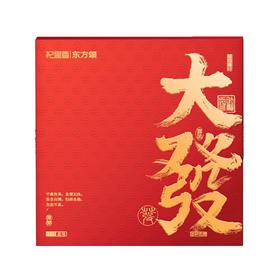 杞里香100g圆盘礼盒1.4-1.6cm西洋参-大發