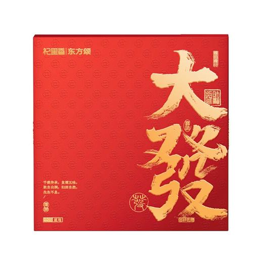杞里香100g圆盘礼盒1.4-1.6cm西洋参-大發 商品图0