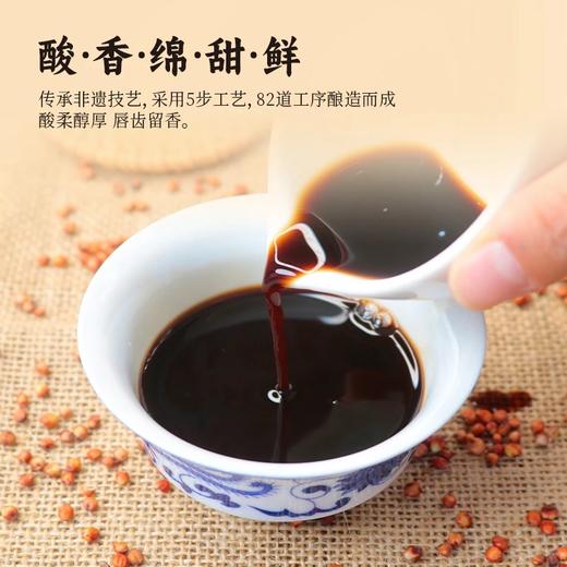 西域美农 有机陈醋    醋 黑醋 白米醋 商品图9