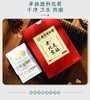 北京同仁堂老北京足贴50贴/盒*3 商品缩略图3