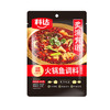 料达川式香辣小炒酱100g（50g*2）家常酱香味炒菜料回锅肉干锅调味料 /粮油调味 /调味品 /复合调味料 商品缩略图0
