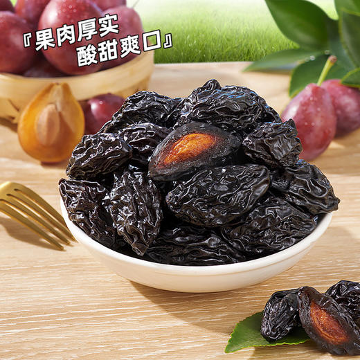 万达西梅干500g蜜饯果干果脯休闲零食办公室小吃家庭量贩装水果干 商品图2