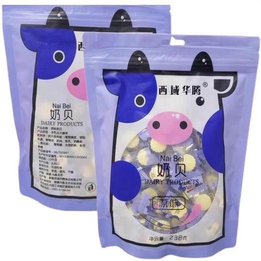 【休闲零食】西域华腾原味奶贝 238g/袋 商品图0