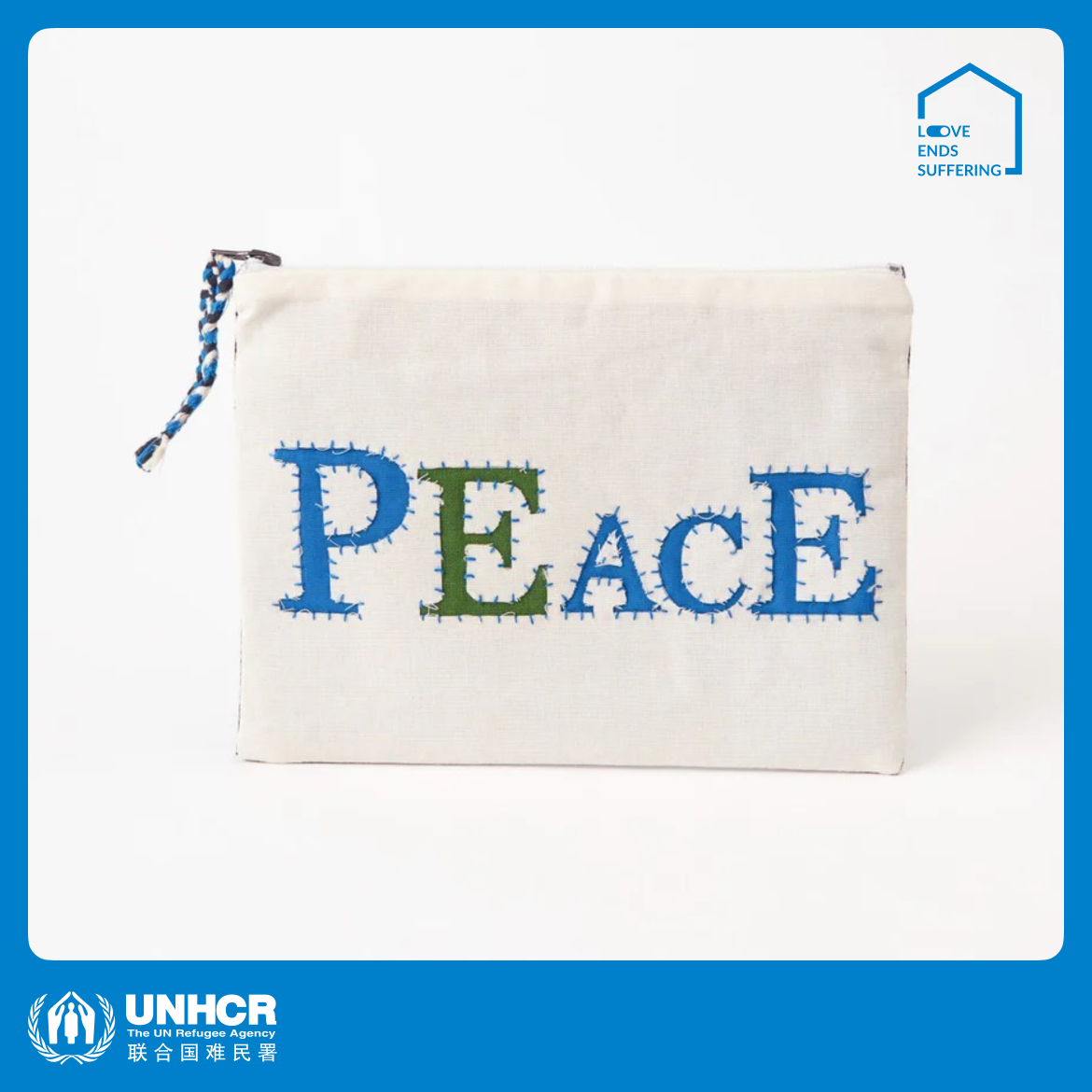 心艺手作：和平字母收纳袋 Peace Pouch