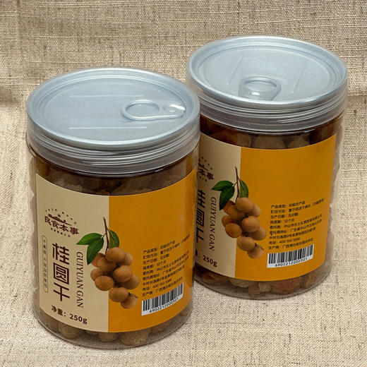 桂圆干 | 良食本事 商品图4