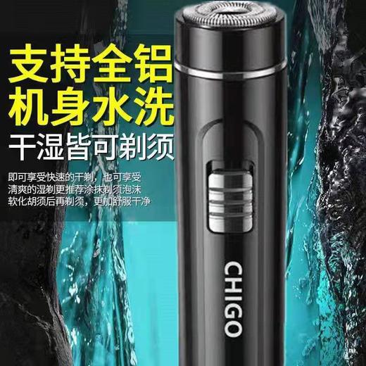 【全新黑科技❗️电动剃须刀】19D浮动剃须贴合脸部轮廓，超薄刀网深层剃净，支持全铝机身水洗，70g轻巧不占空间，小巧迷你便携全身可水洗刮胡刀QQ 商品图1