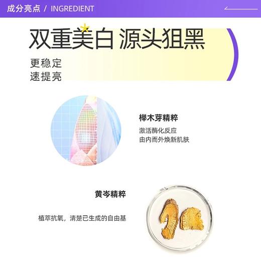 【双12特惠】兰蔻极光水乳三件套套盒 极光水250ml极光乳75ml洁面125ml保湿控油提亮 商品图11