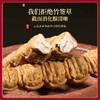 福东海 冬虫夏草10克特级品质整条( 3-4条/g） 商品缩略图5